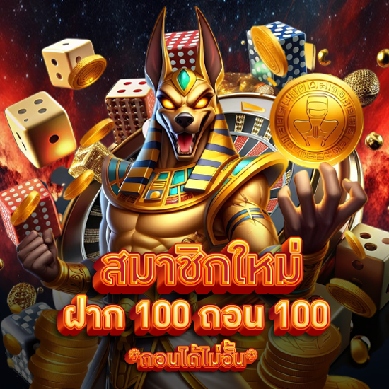 pgslot123 slot แหล่งรวมเกมสล็อตออนไลน์ โบนัสแตกกระจาย